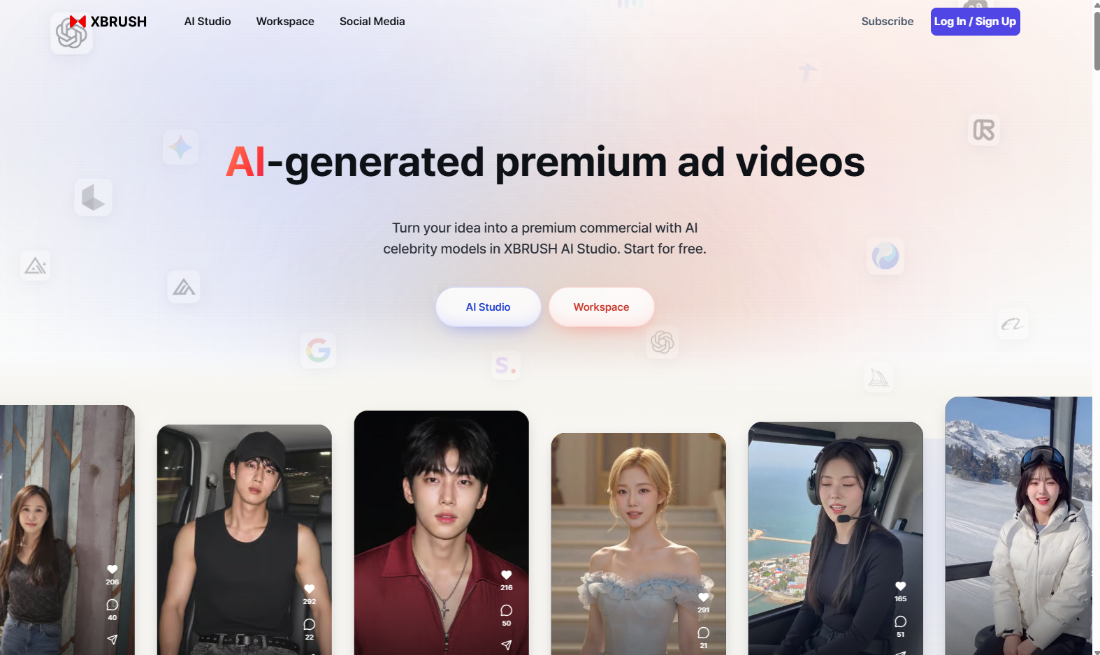 XBRUSH navigation bar